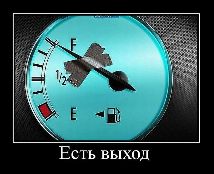 6🇯🇵У кого какой расход🤨 — Nissan Primera (P11), 1,6 л, 1997 года ...