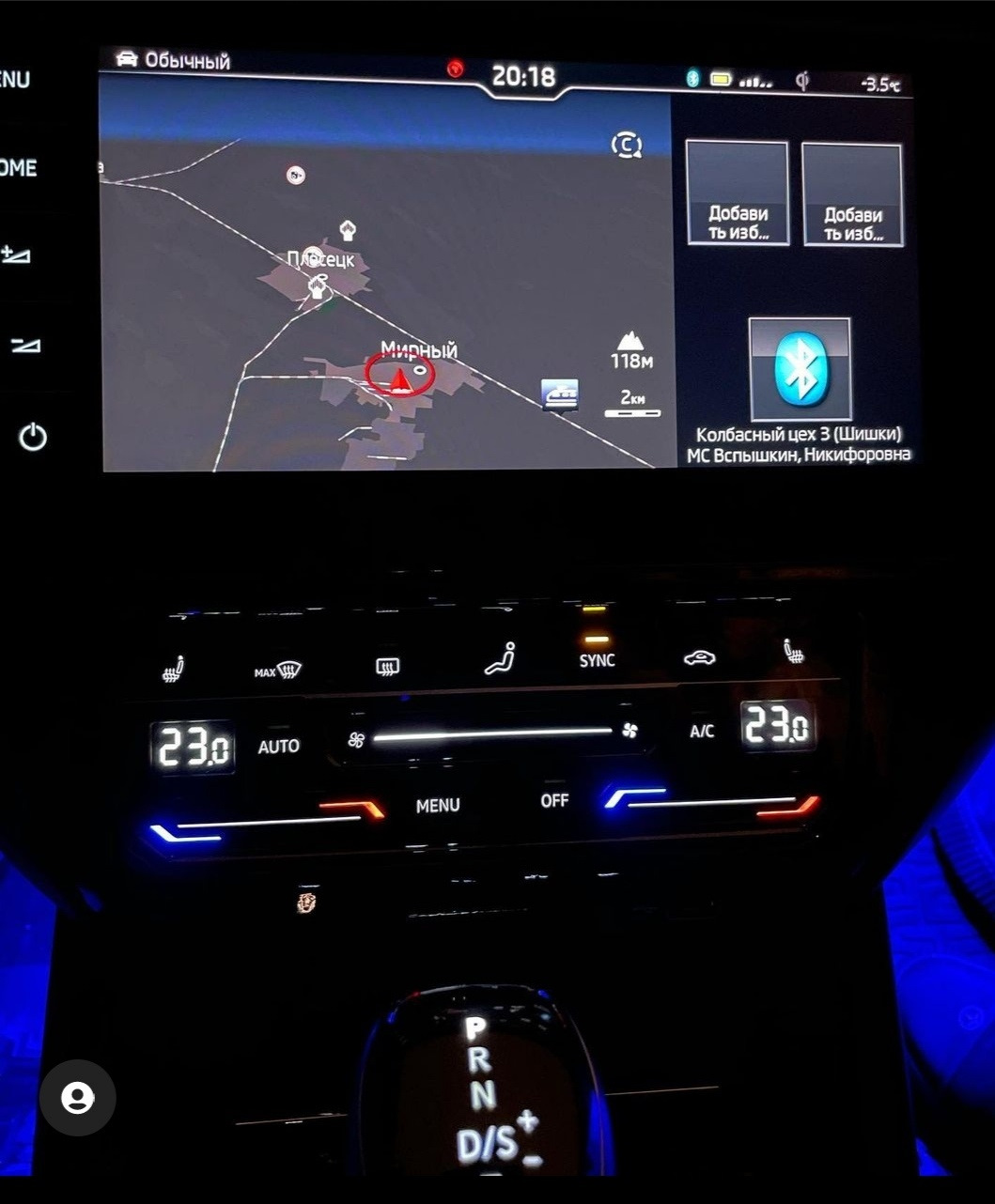 Сенсорный климат контроль 5NA907044AJXBT / 3G8907044AXBT VW TIGUAN 2 ...