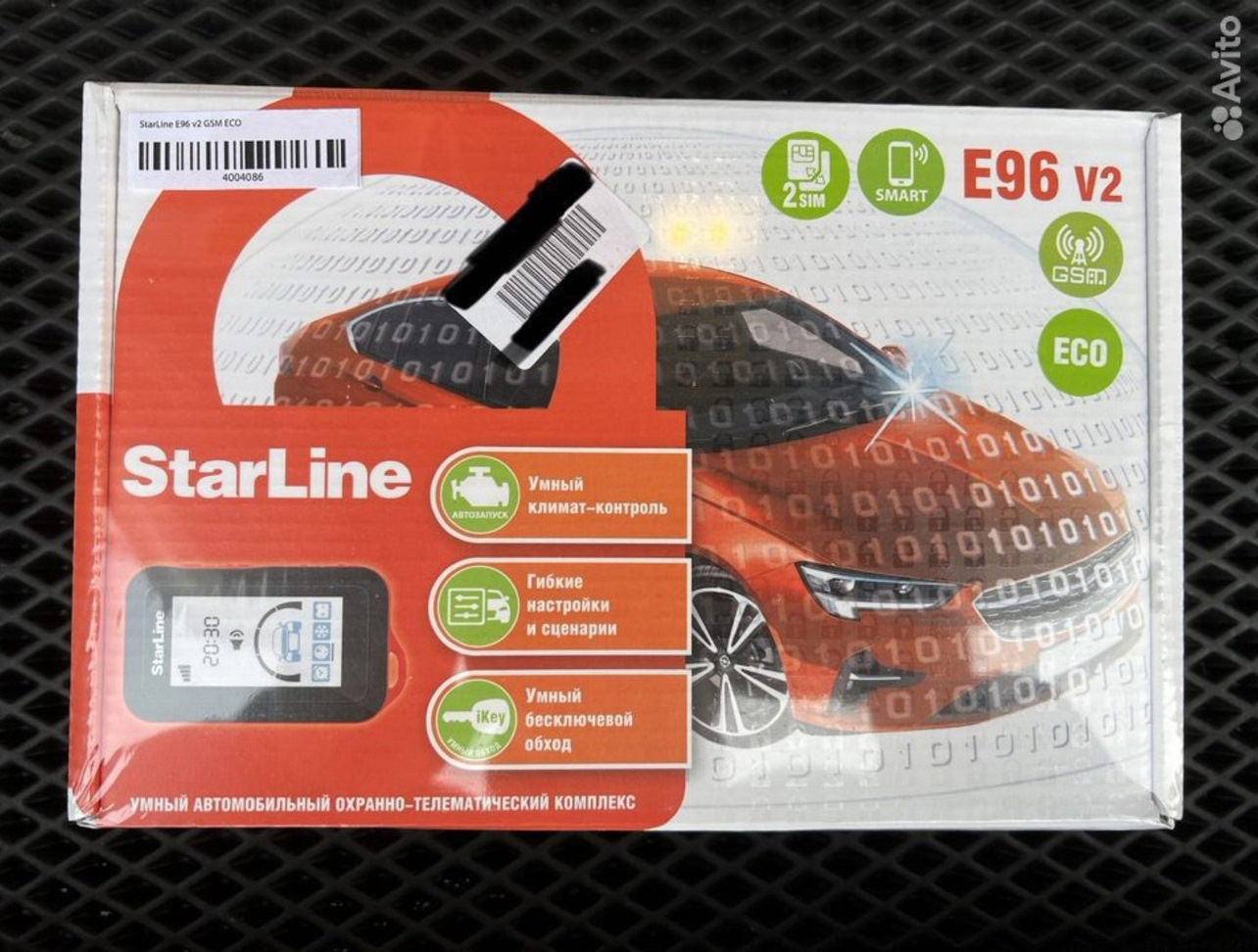 Установка сигнализации StarLine E96 V2 BT GSM-GPS с функцией 