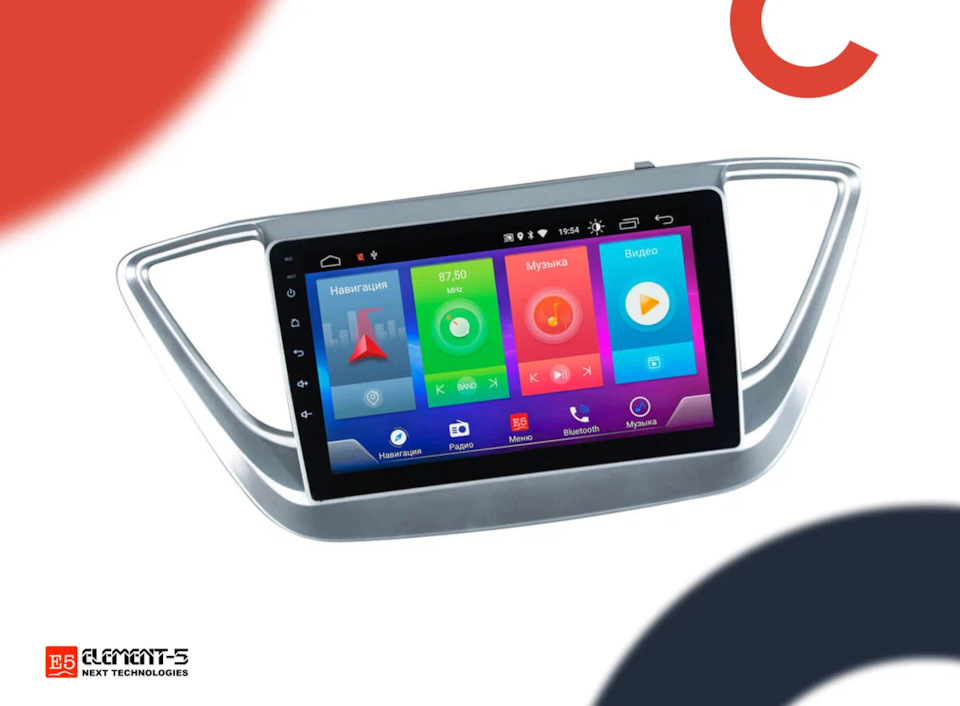 Сравниваем автомагнитолы Element-5: мощность и функционал — Element-5 ...