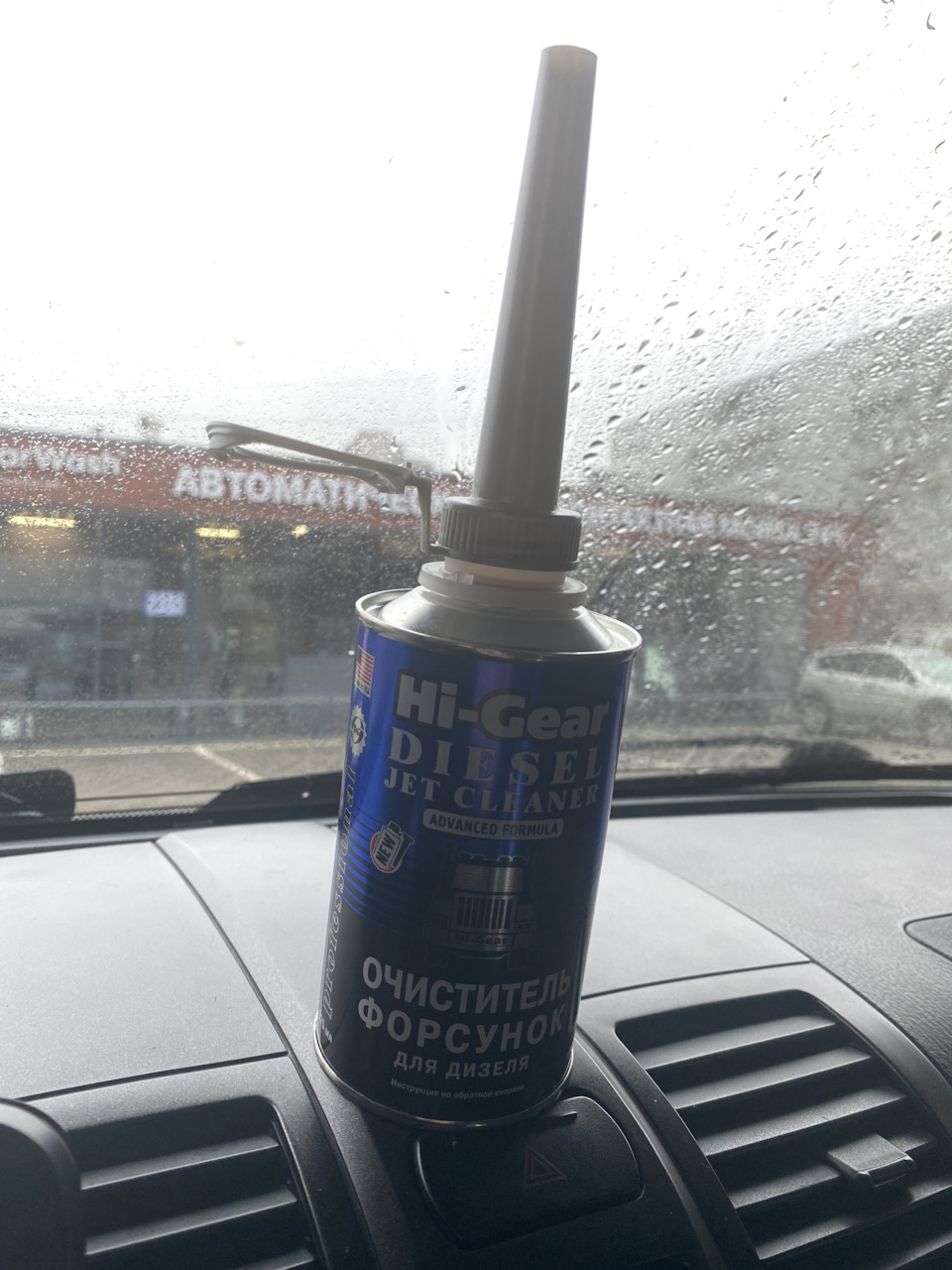 Очиститель форсунок Hi-Gear. — SsangYong Rexton (1G), 2,7 л, 2006 года ...