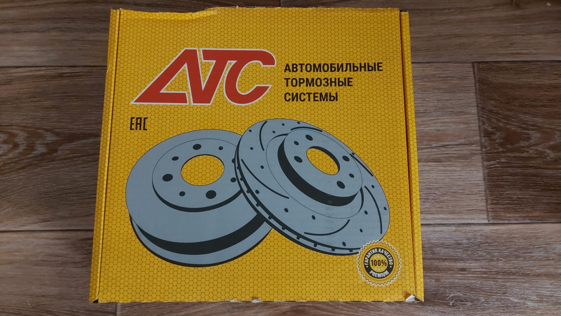 Передние стойки Астон -50 и тормозные диски АТС — Lada Granta Sport, 1 ...