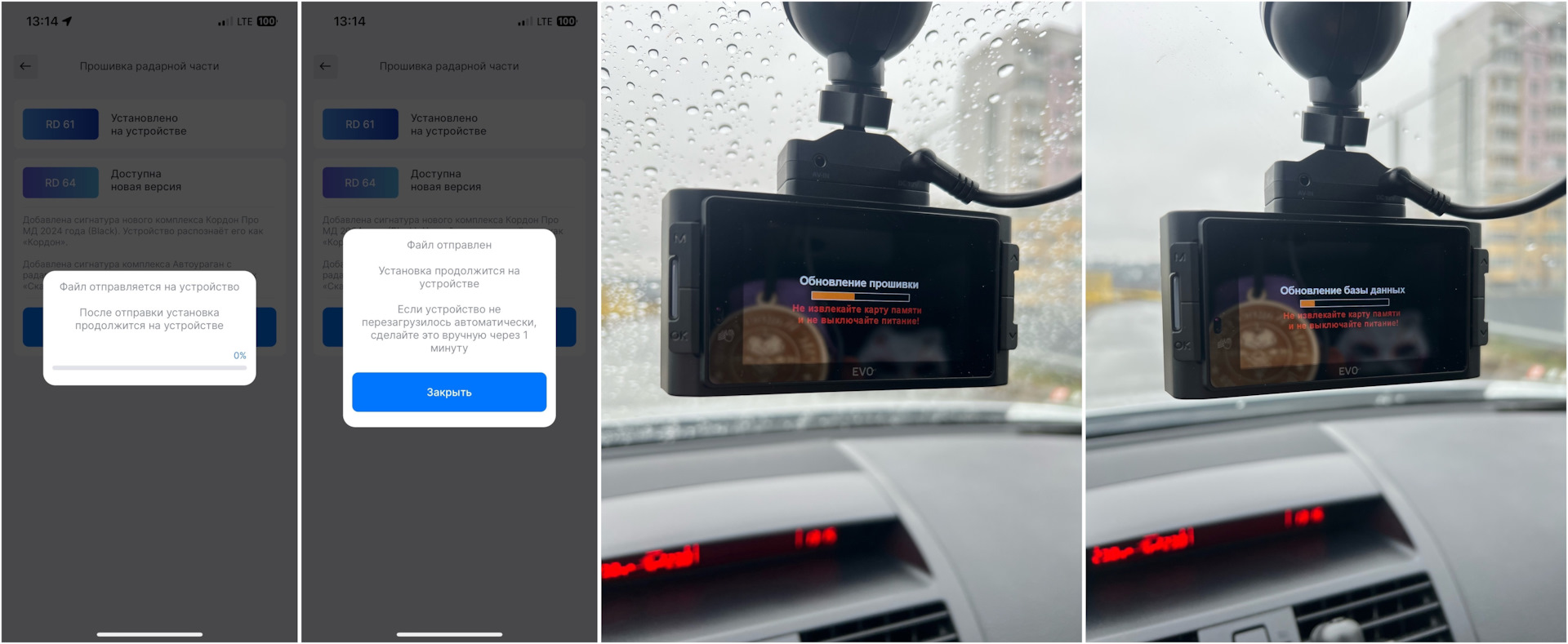 Ibox Evo Laservision Wifi Signature Dual Купить