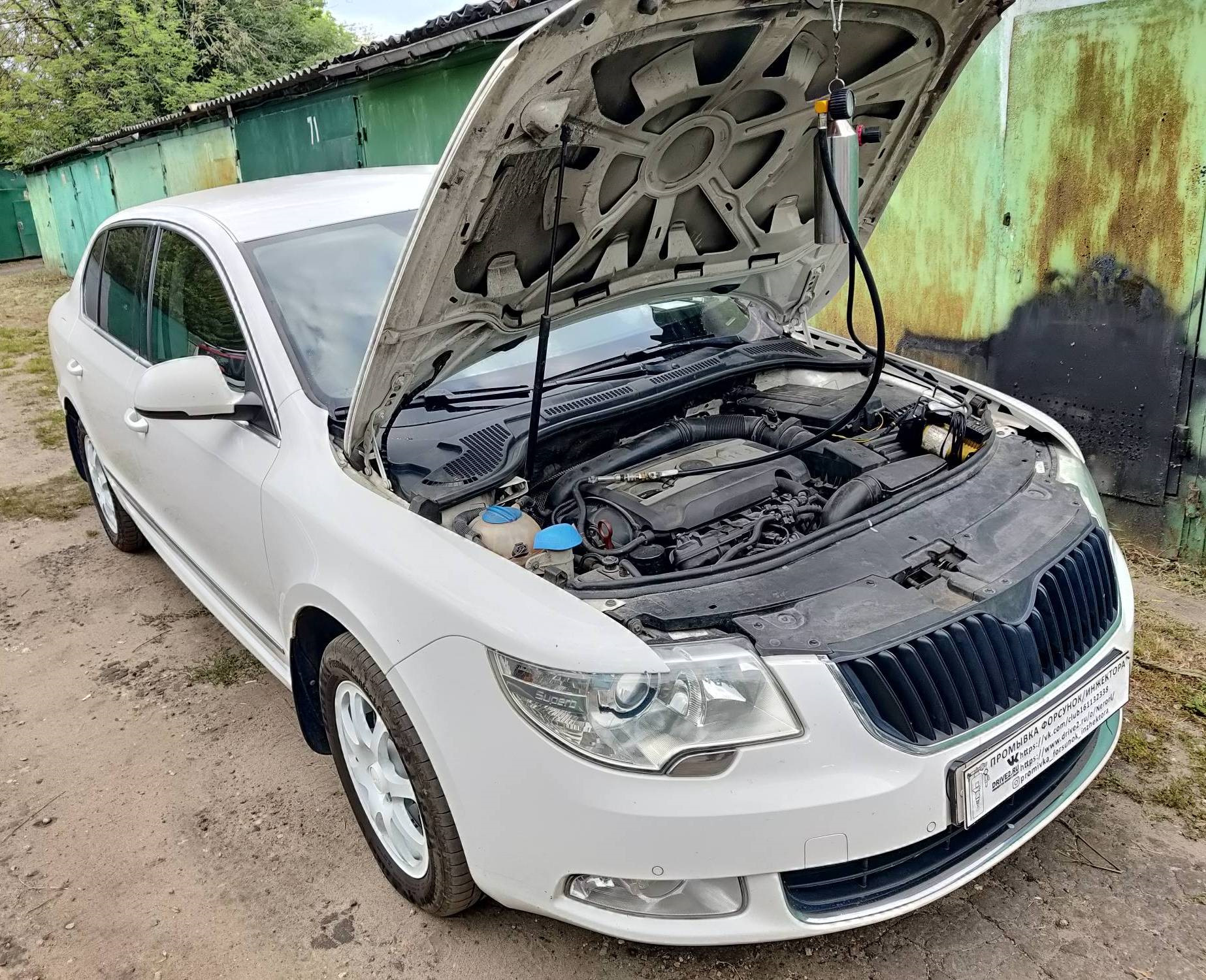 Skoda Superb 1.8 TSI промывка топливных форсунок без снятия с двигателя ...