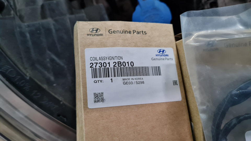 Фото в бортжурнале KIA Rio (3G). Запчасти на фото: 273012B010