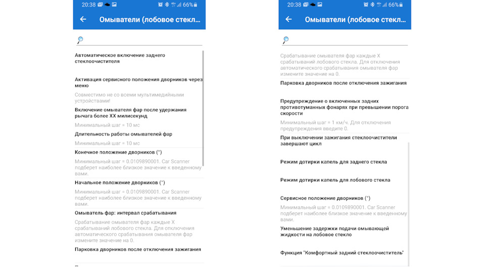 Сброс адаптации акпп car scanner. Смотреть фото Сброс адаптации акпп car scanner. Смотреть картинку Сброс адаптации акпп car scanner. Картинка про Сброс адаптации акпп car scanner. Фото Сброс адаптации акпп car scanner