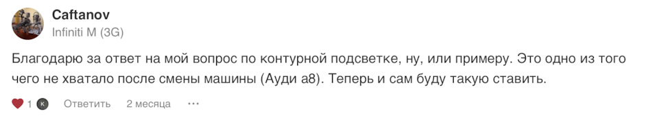 Подсветка по контуру авто. Смотреть фото Подсветка по контуру авто. Смотреть картинку Подсветка по контуру авто. Картинка про Подсветка по контуру авто. Фото Подсветка по контуру авто