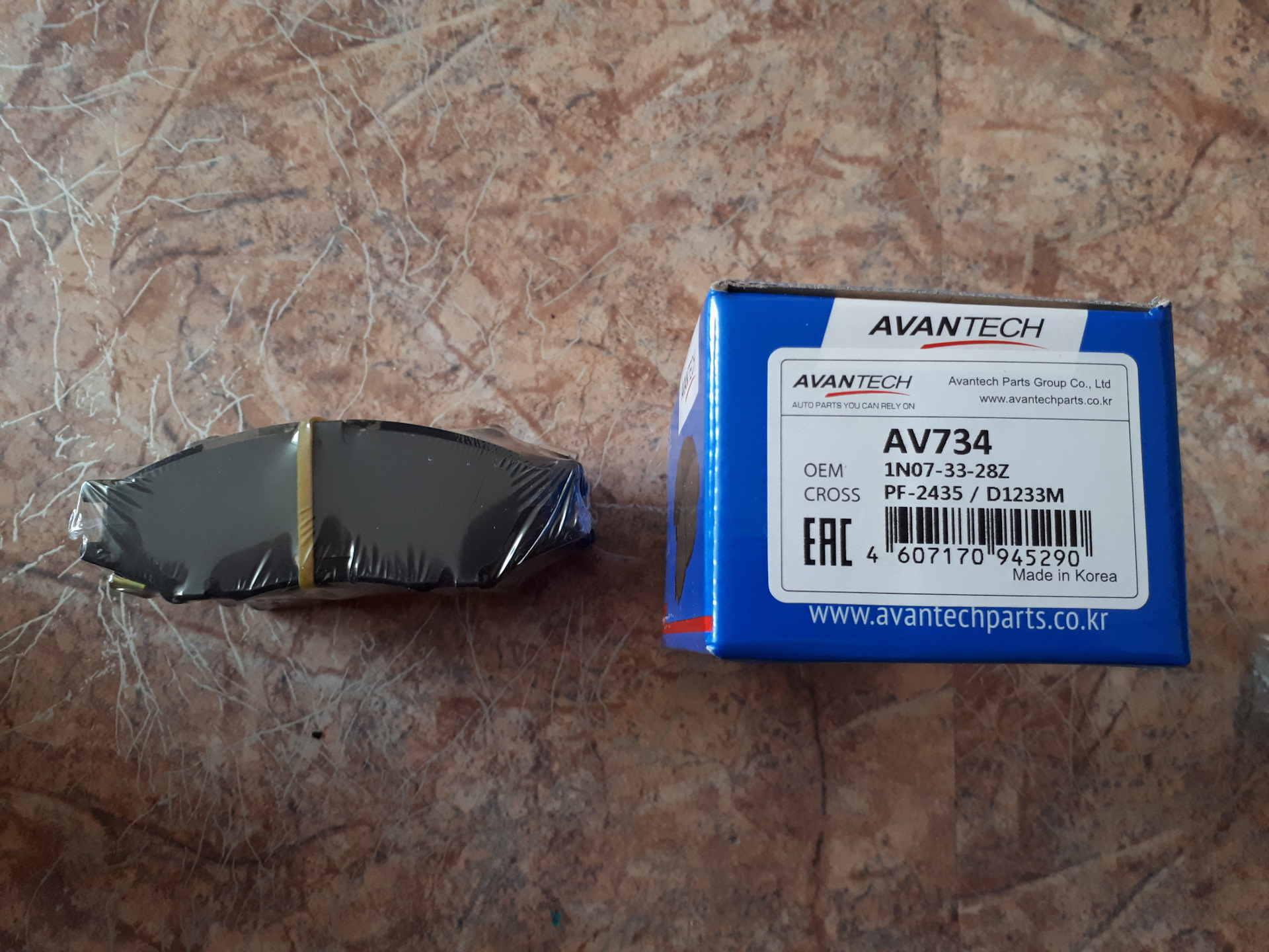 Av69