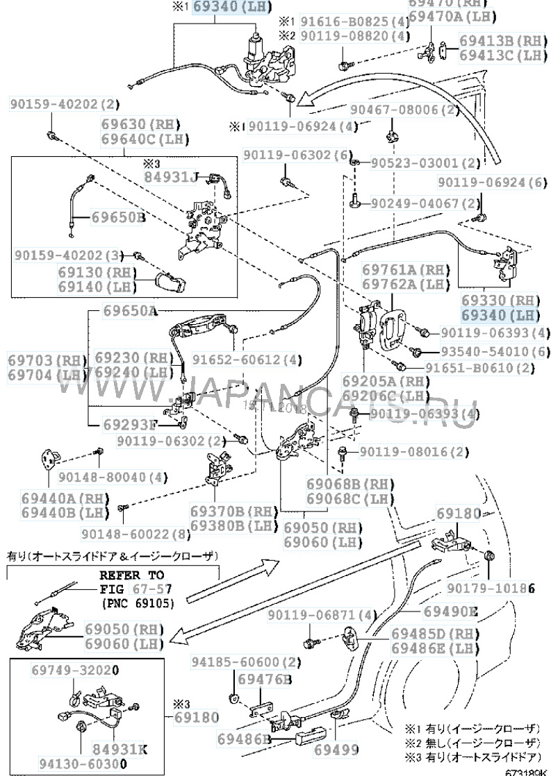 Глюки сдвижной двери — Toyota Estima (II), 3 л, 2002 года | своими руками |  DRIVE2