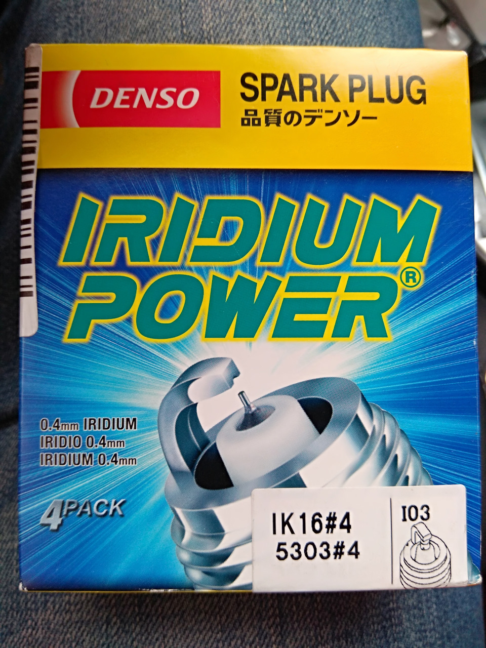 Замена свечей — Peugeot 4007, 2,4 л, 2008 года | своими руками | DRIVE2