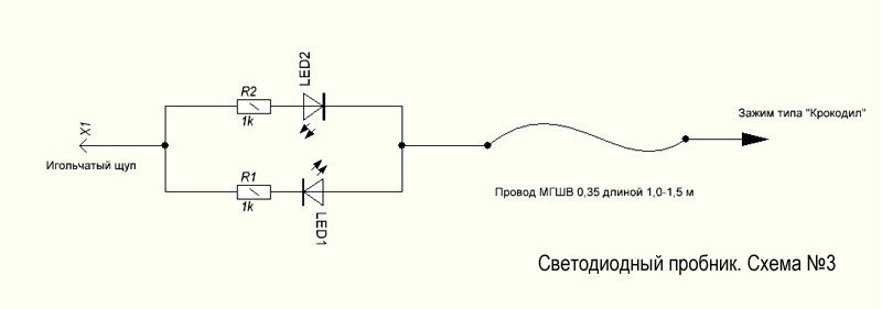 Автомобильные схемы автоэлектрика