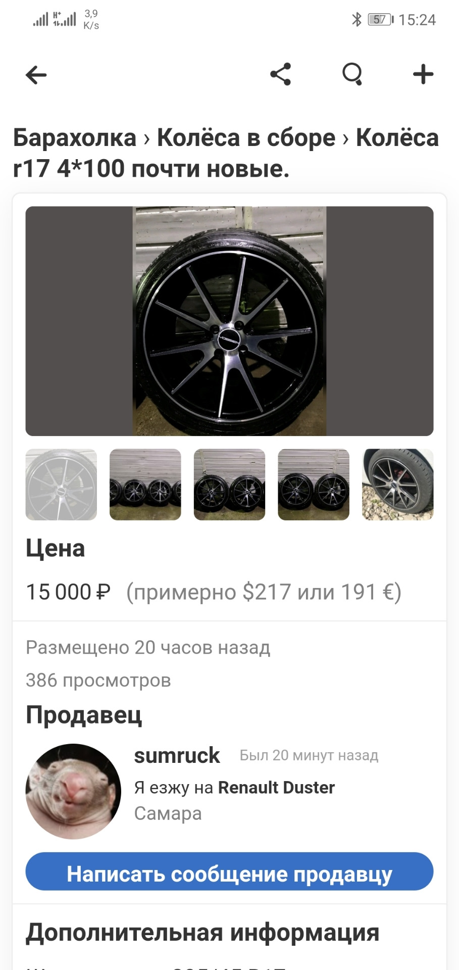 Кнопки на руле опель астра h что означает - 80 фото