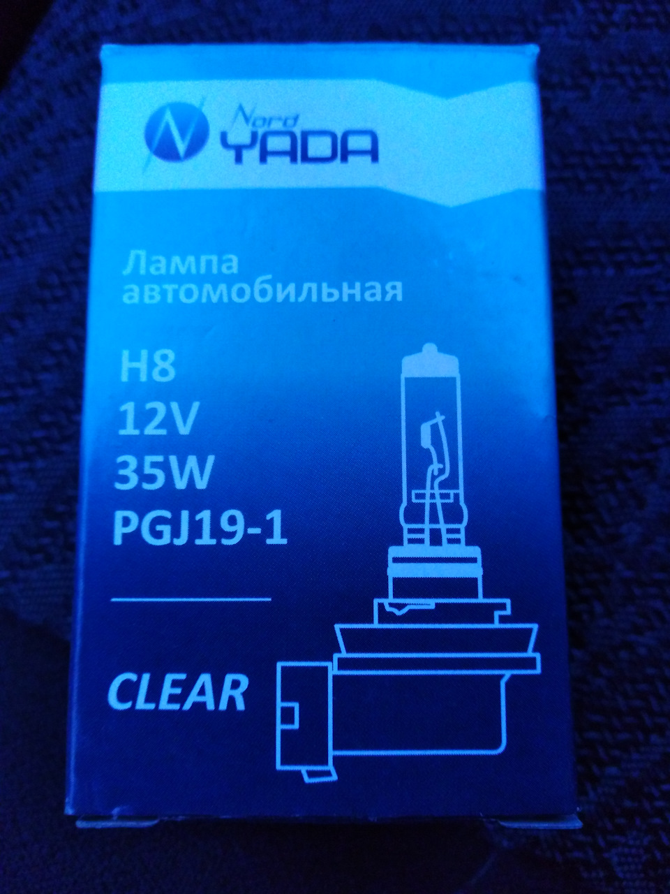 Снова перегорела лампочка в правой туманке — Chery Tiggo, 2,4 л, 2007 ...