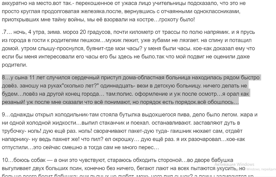 Как наладить сон, если у вас стресс? Рекомендации специалиста