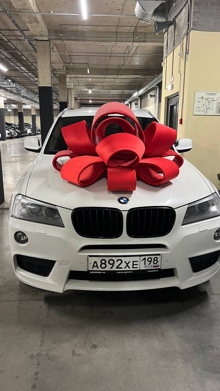 Номер 3 то есть. Номер 3 то есть. Номер 3 то есть. Номер 3 то есть. Номер 3 и 2.