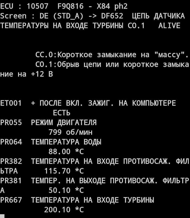 Ошибка 652. Ошибка 652