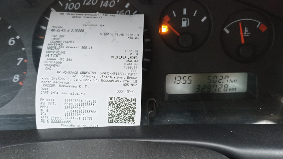 Nissan Almera Полтораха