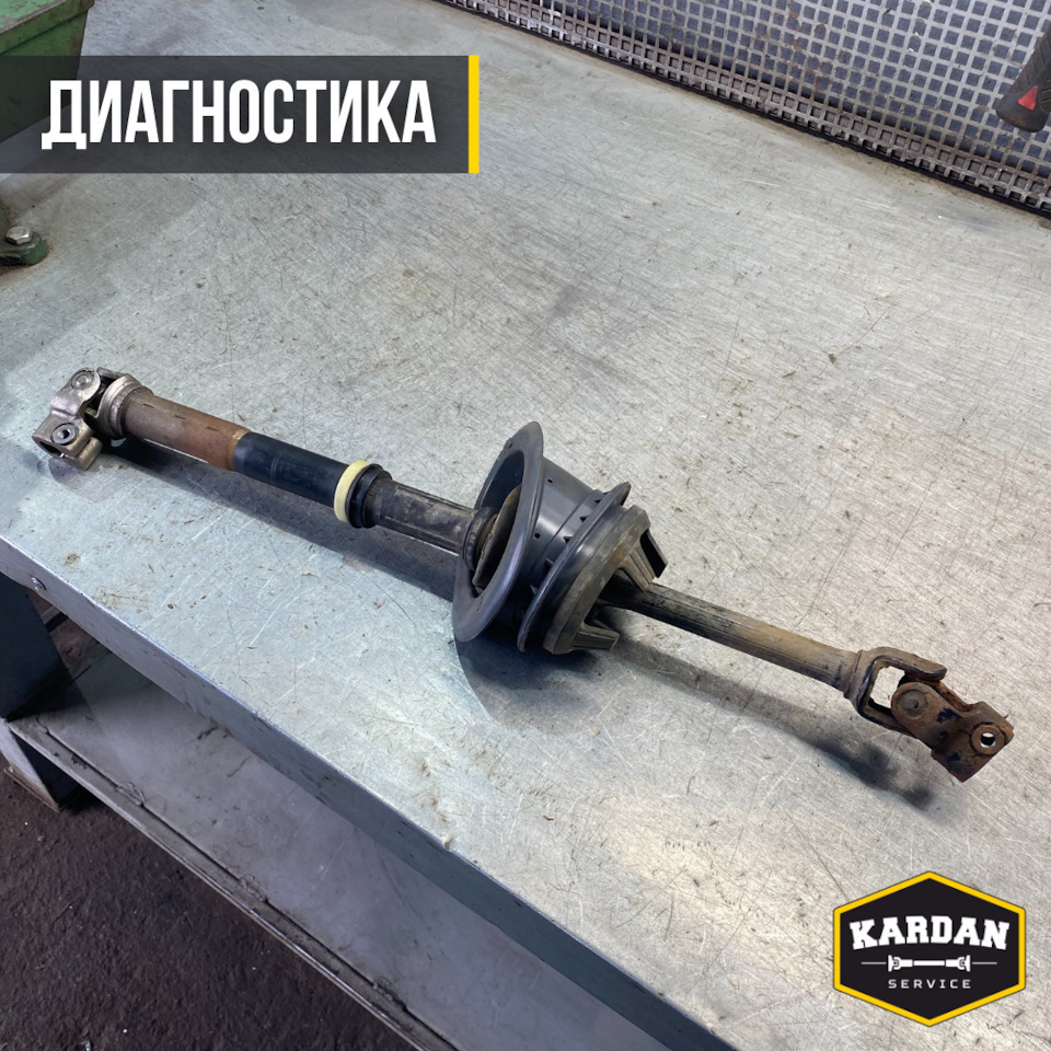 Audi RS4: замена крестовины рулевого карданчика — Kardanservisminsk на ...