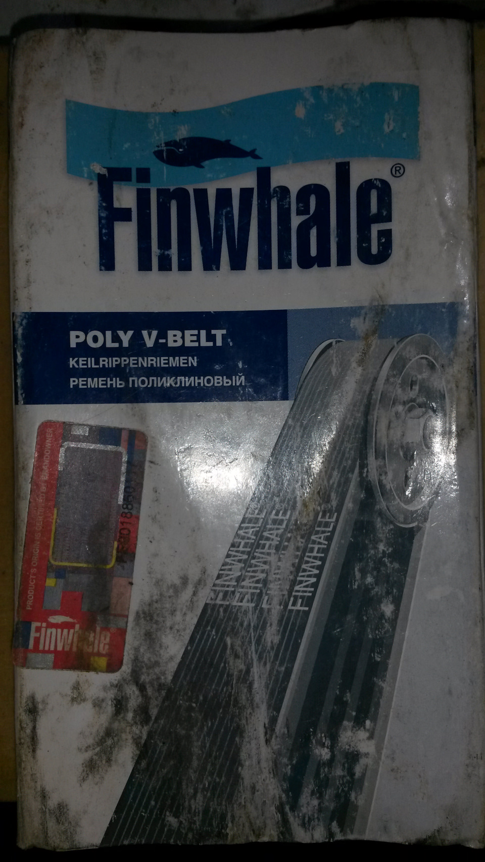 Фото в бортжурнале Suzuki Jimny (1G)