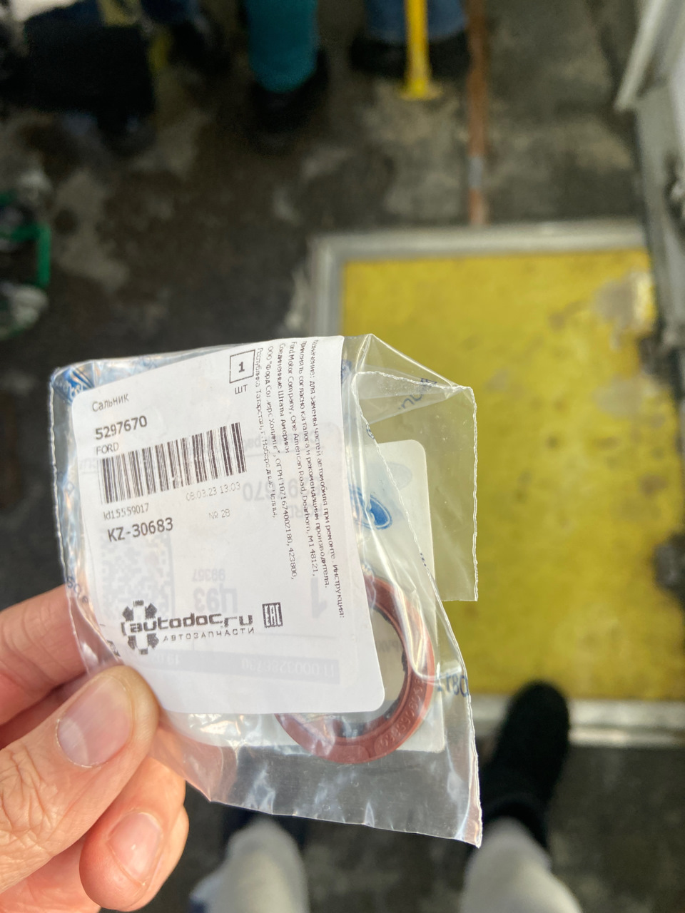 5297670 Сальник рабочего цилиндра сцепления Ford | Запчасти на DRIVE2