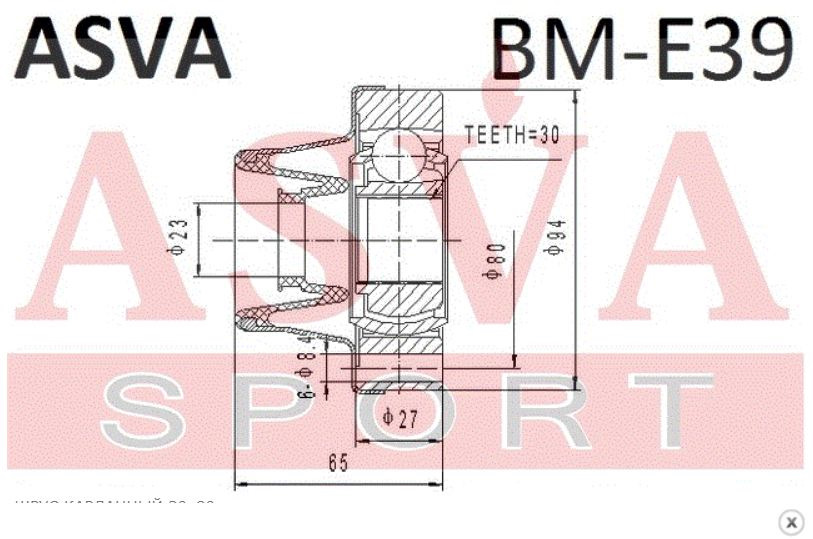 Шрус карданного вала, люфт, звон, стук ! — BMW 5 series (E39), 2,5 л ...