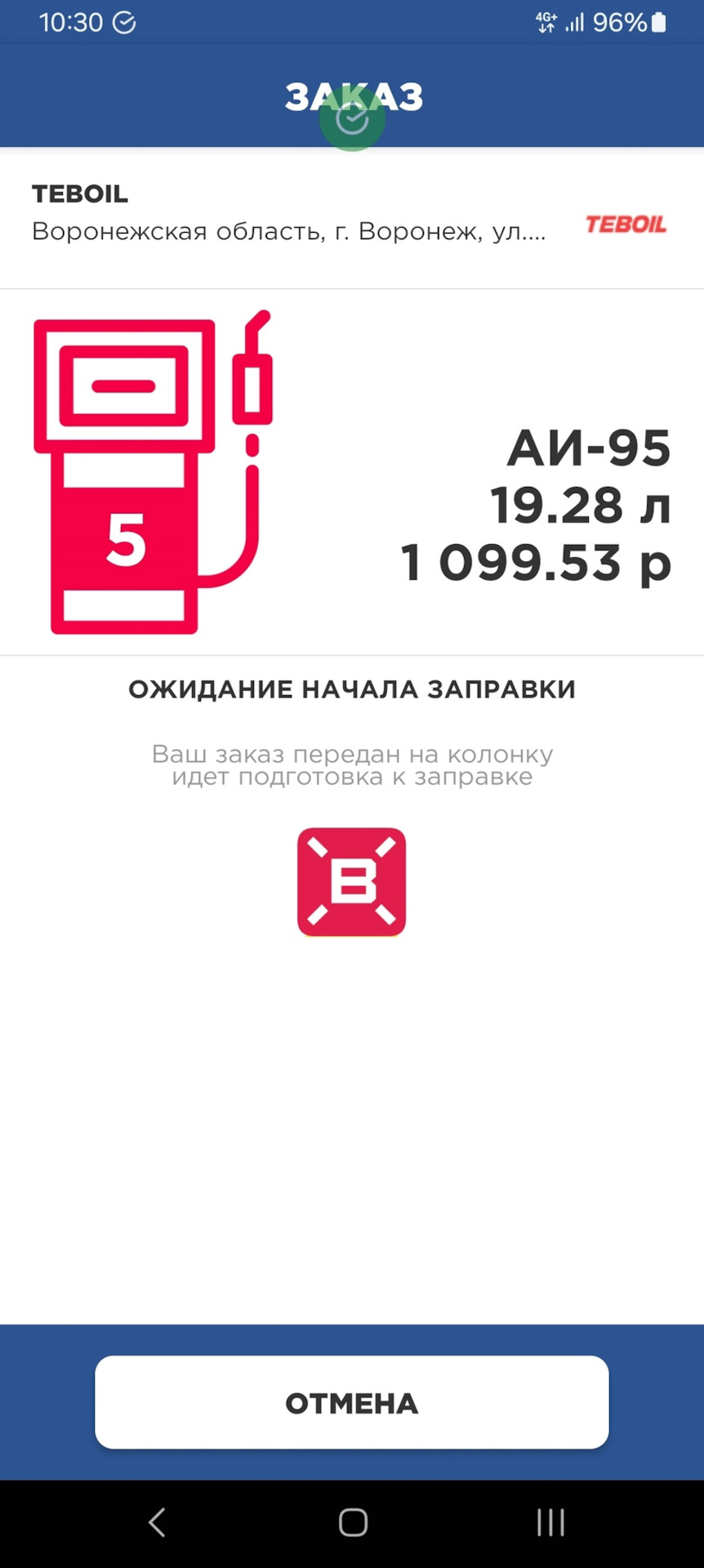 вот они и их 1000 руб — BMW X5 (E53)