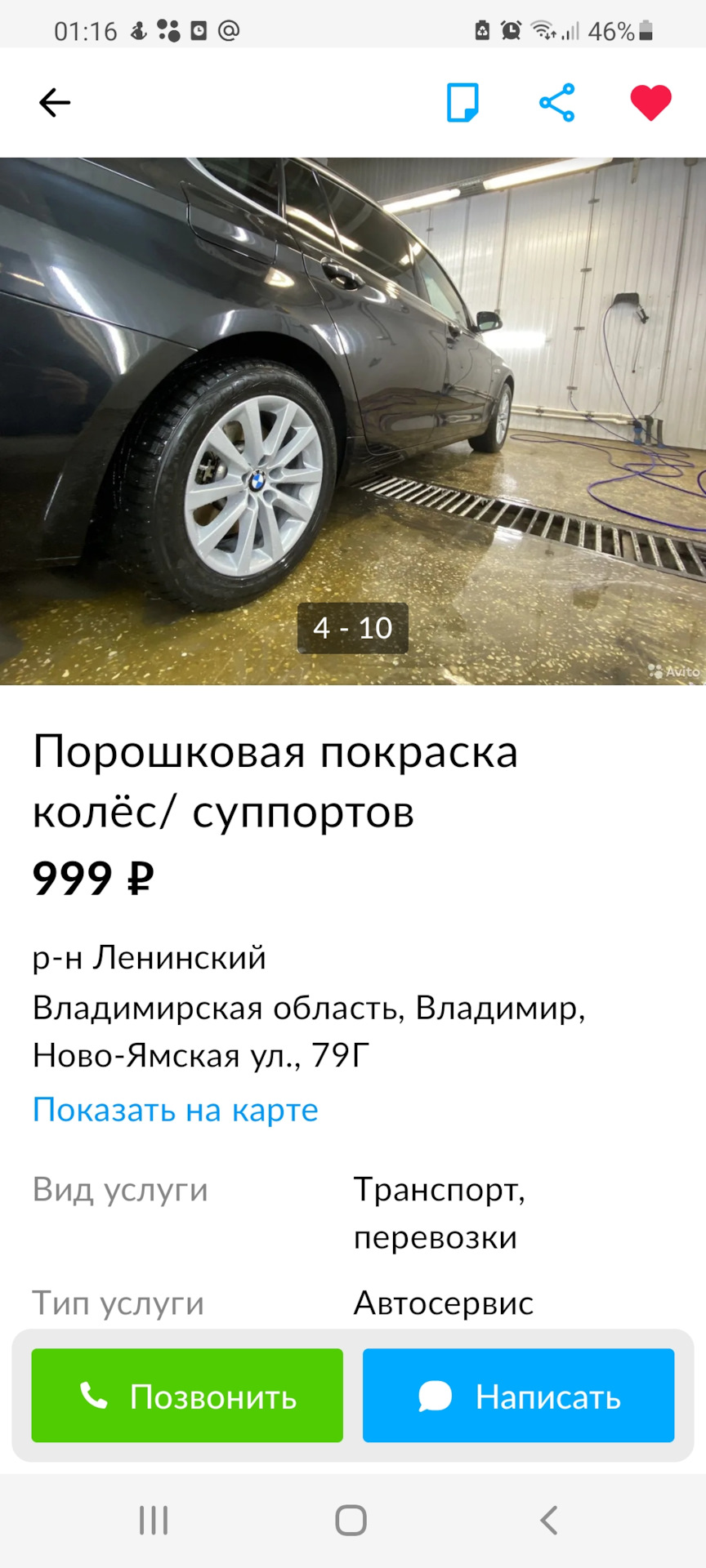 Как испортить оригинальные диски TOYOTA — Toyota Camry (XV40), 2,4 л, 2008  года | колёсные диски | DRIVE2