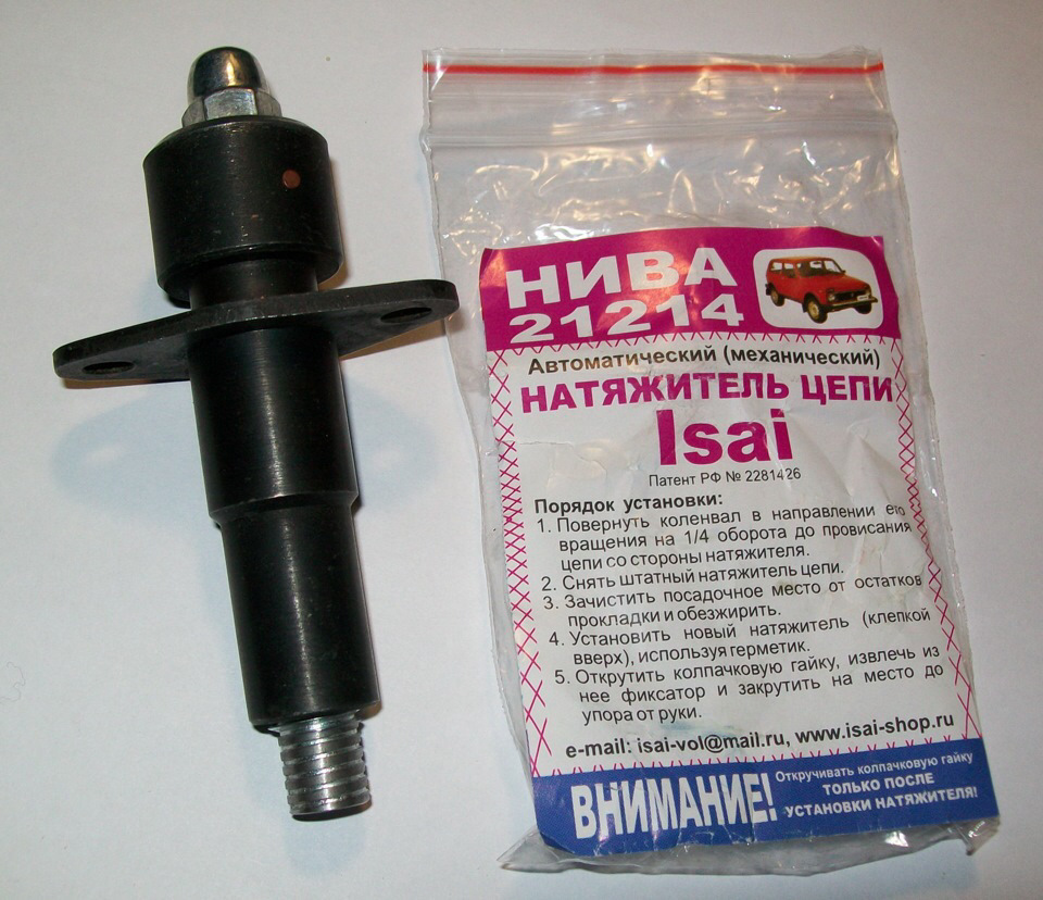 Фото в бортжурнале Lada 2329