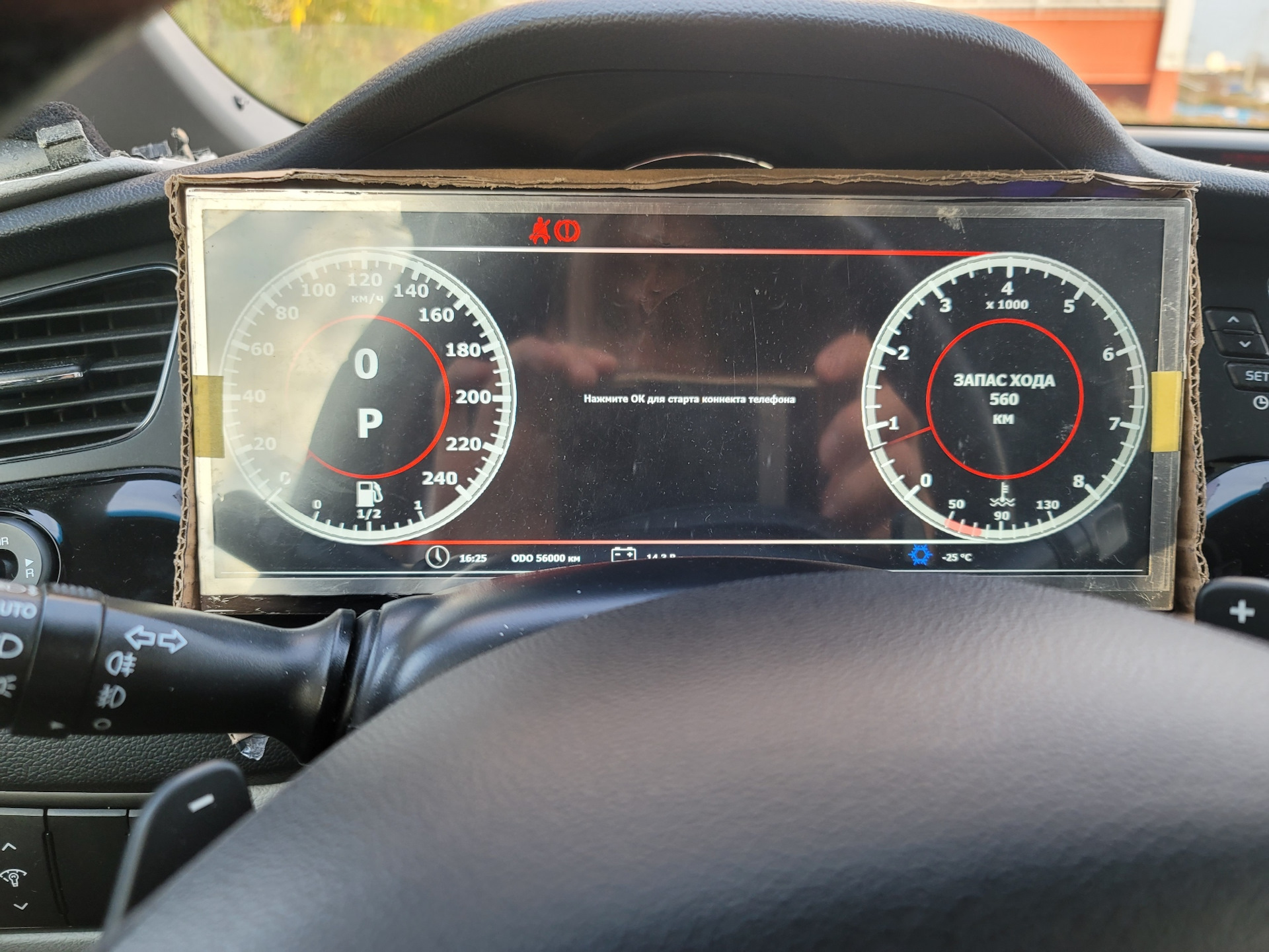 Полностью электронная приборка. Альфа версия. — KIA Ceed (2G), 1,6 л ...