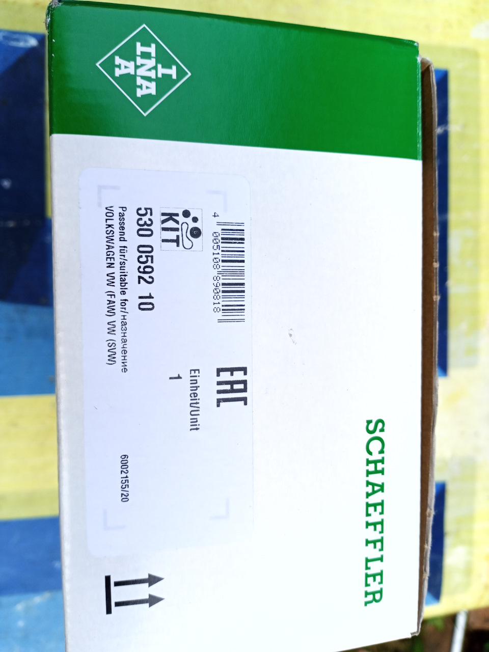 Фото в бортжурнале Skoda Rapid (1G). Запчасти на фото: 530059210