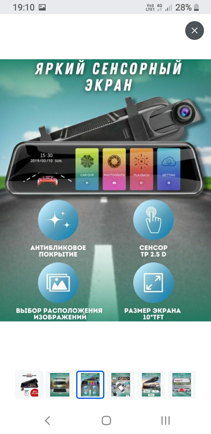 Новый регистратор📽📸 — Chery Tiggo 2, 1,5 л, 2017 года | электроника |  DRIVE2