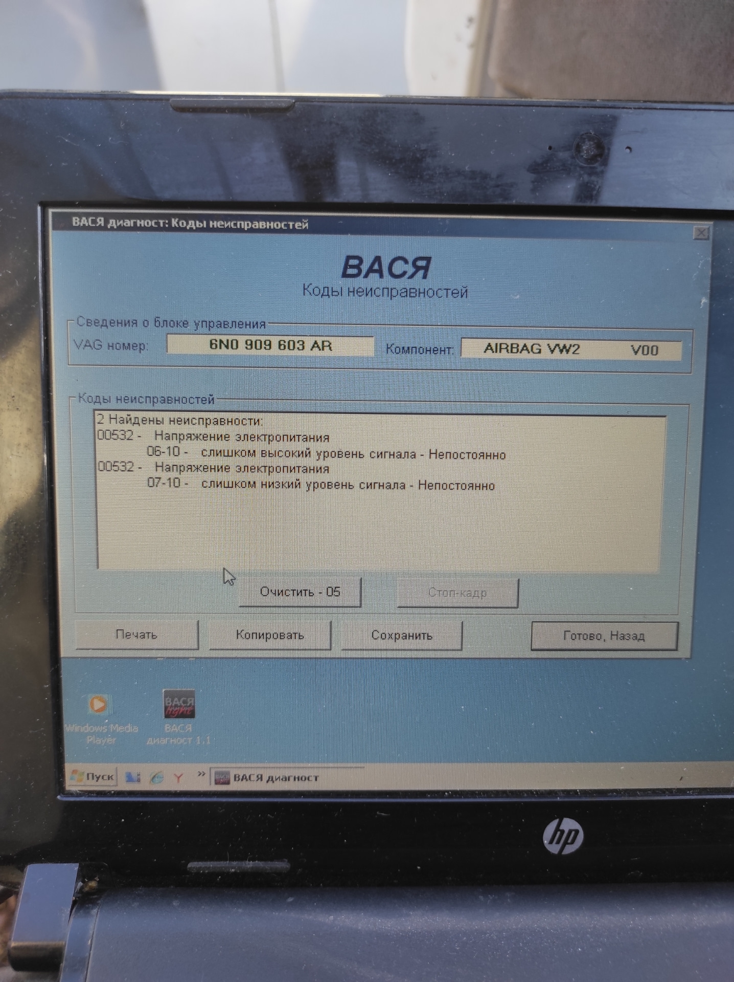 Турбина не додувает. — Volkswagen Multivan (T4), 2,5 л, 1997 года ...