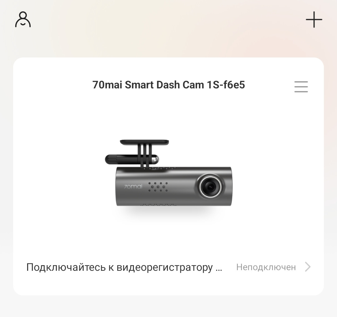 70mai smart dash cam 1s