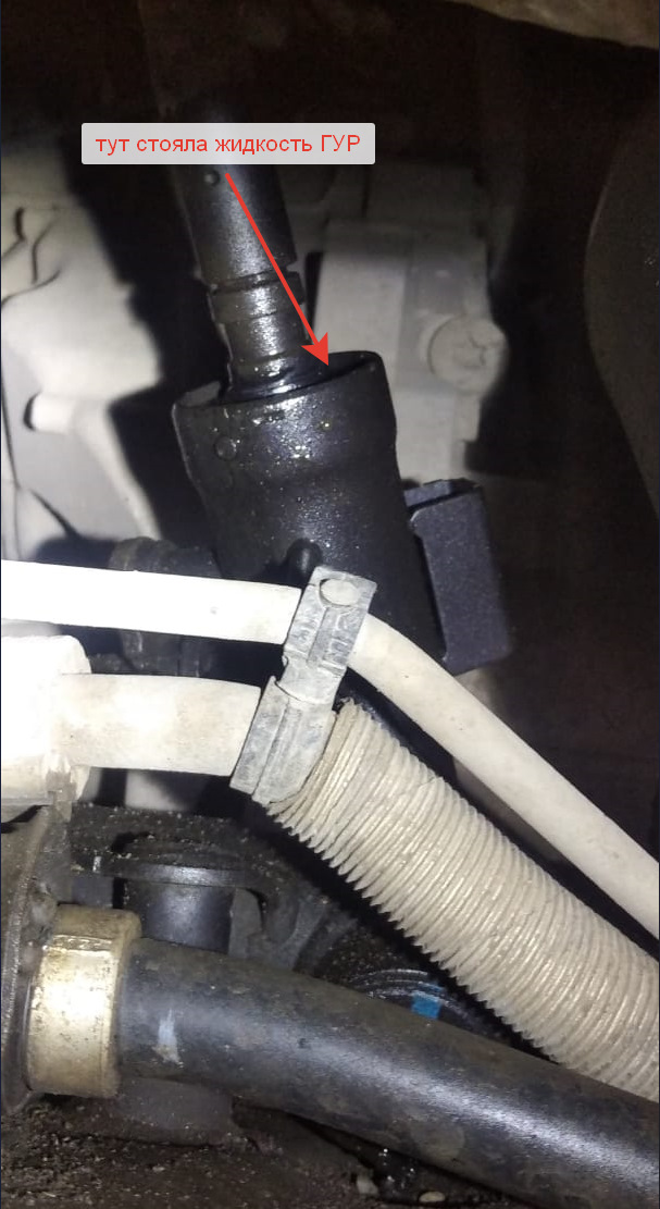 Течь рулевой рейки PST Service — Land Rover Freelander 2 (L359), 2,2 л ...