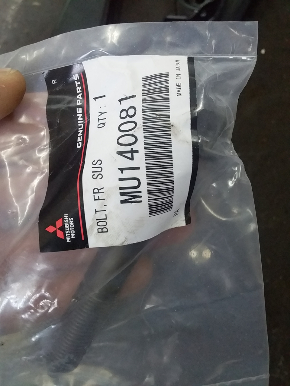 Перетрус передней ходовки Outlander 1 — Mitsubishi Outlander (1G), 2,4 ...