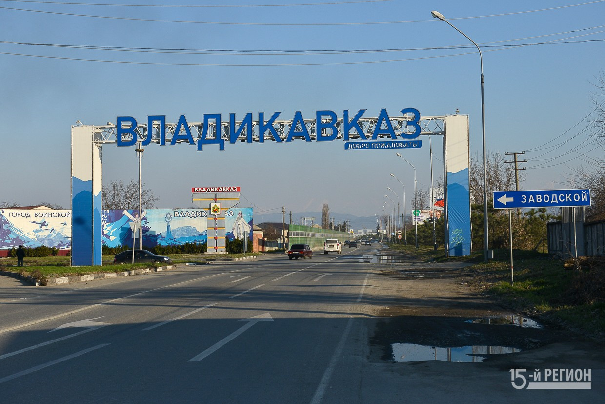 валуйки стелла на въезде