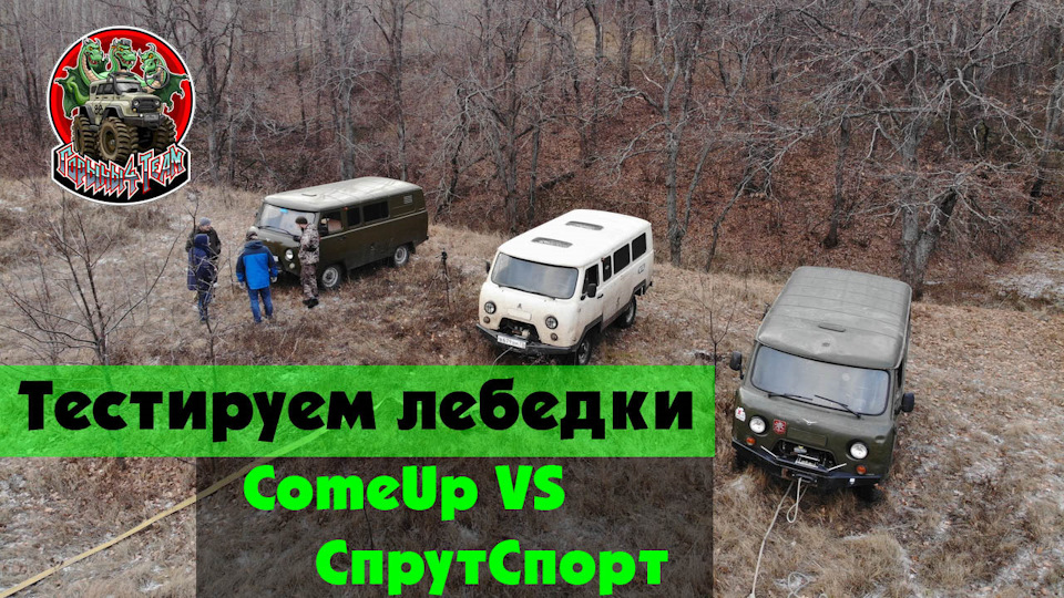 Лебедка авто спрут 9000. Смотреть фото Лебедка авто спрут 9000. Смотреть картинку Лебедка авто спрут 9000. Картинка про Лебедка авто спрут 9000. Фото Лебедка авто спрут 9000