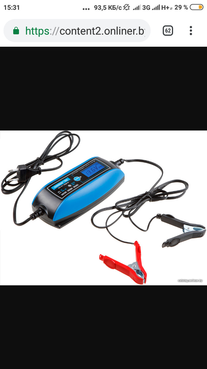 Вопрос по зарядному устройству — Audi 80 (B3), 1,8 л., 1989 года ...