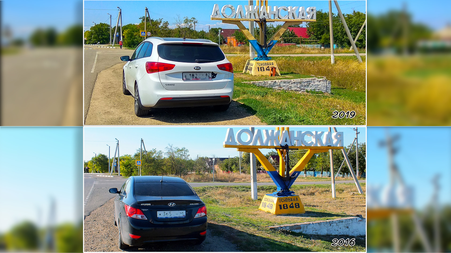 Погода в должанской ейский. Автомойка Должанская. 121 Маршрут Ейск. Такси Должанская номер. Ейск Должанская- Новочеркасск.