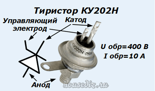 Как правильно соединять тиристор
