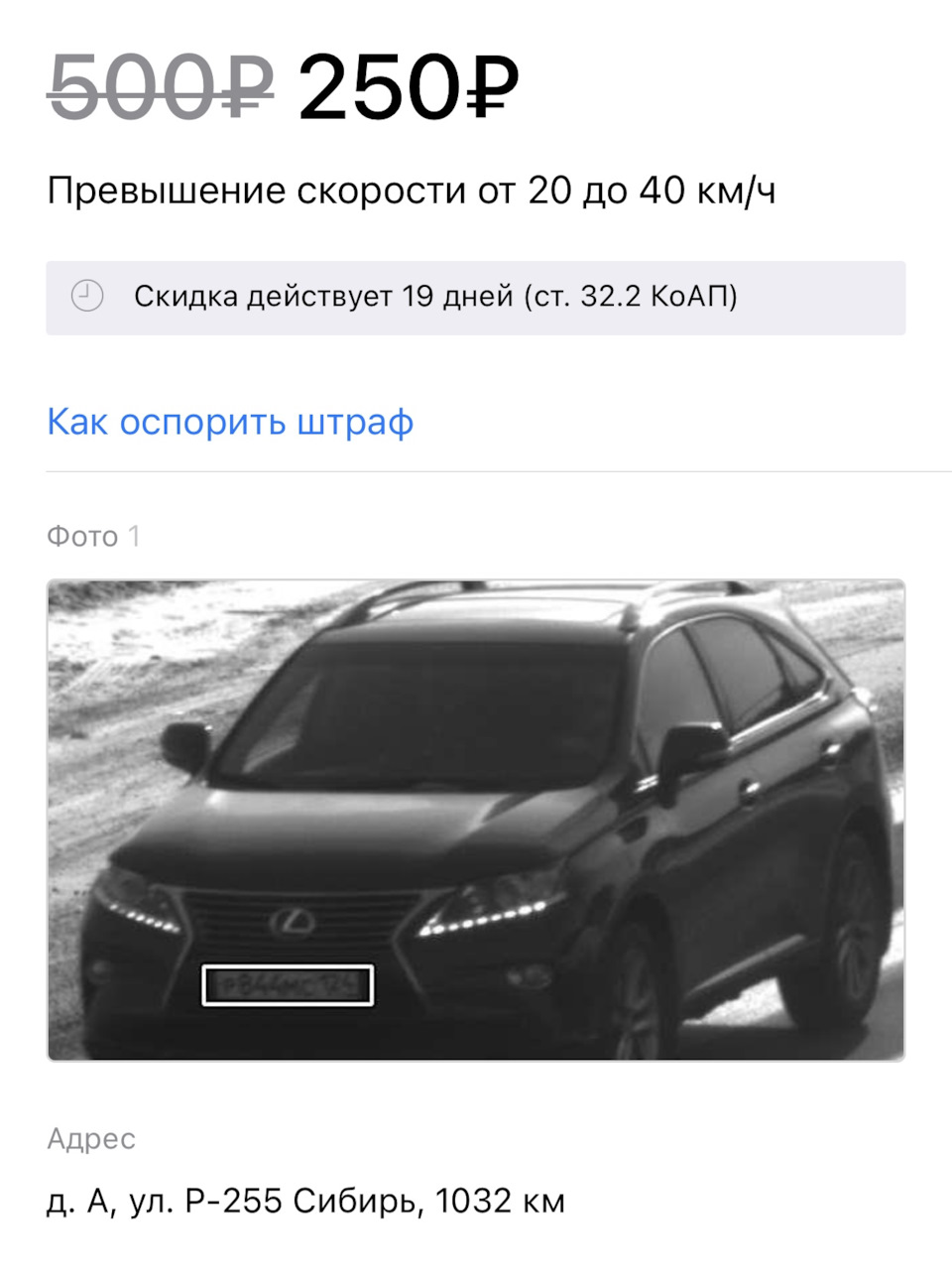 Красноярск-Якутск — Lexus RX (3G), 3,5 л, 2014 года | путешествие | DRIVE2