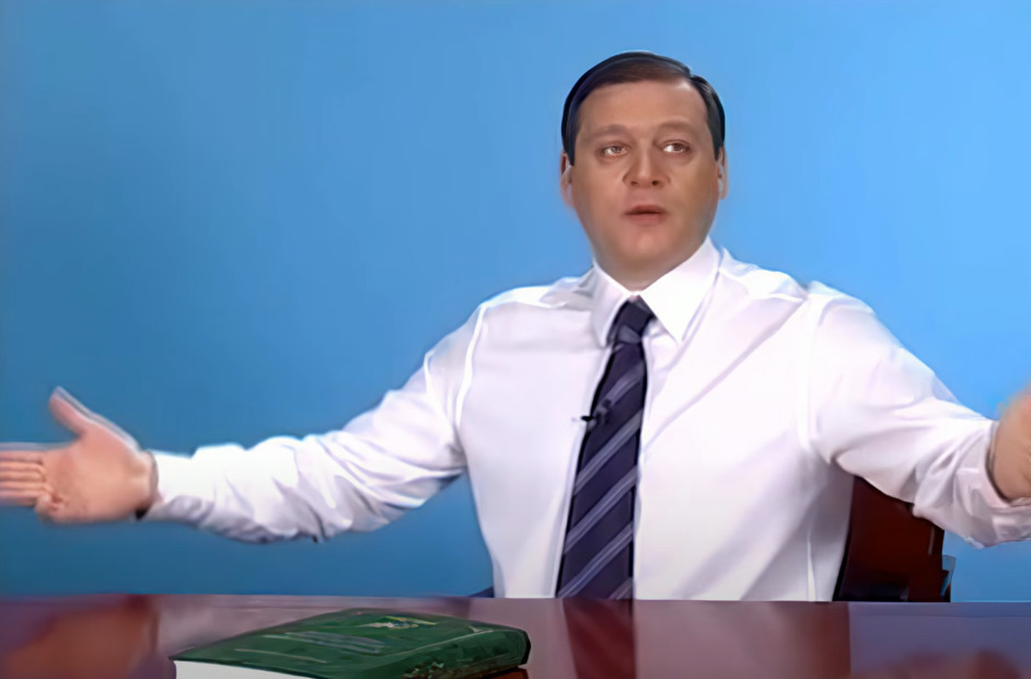 Мем давай по новой миша все
