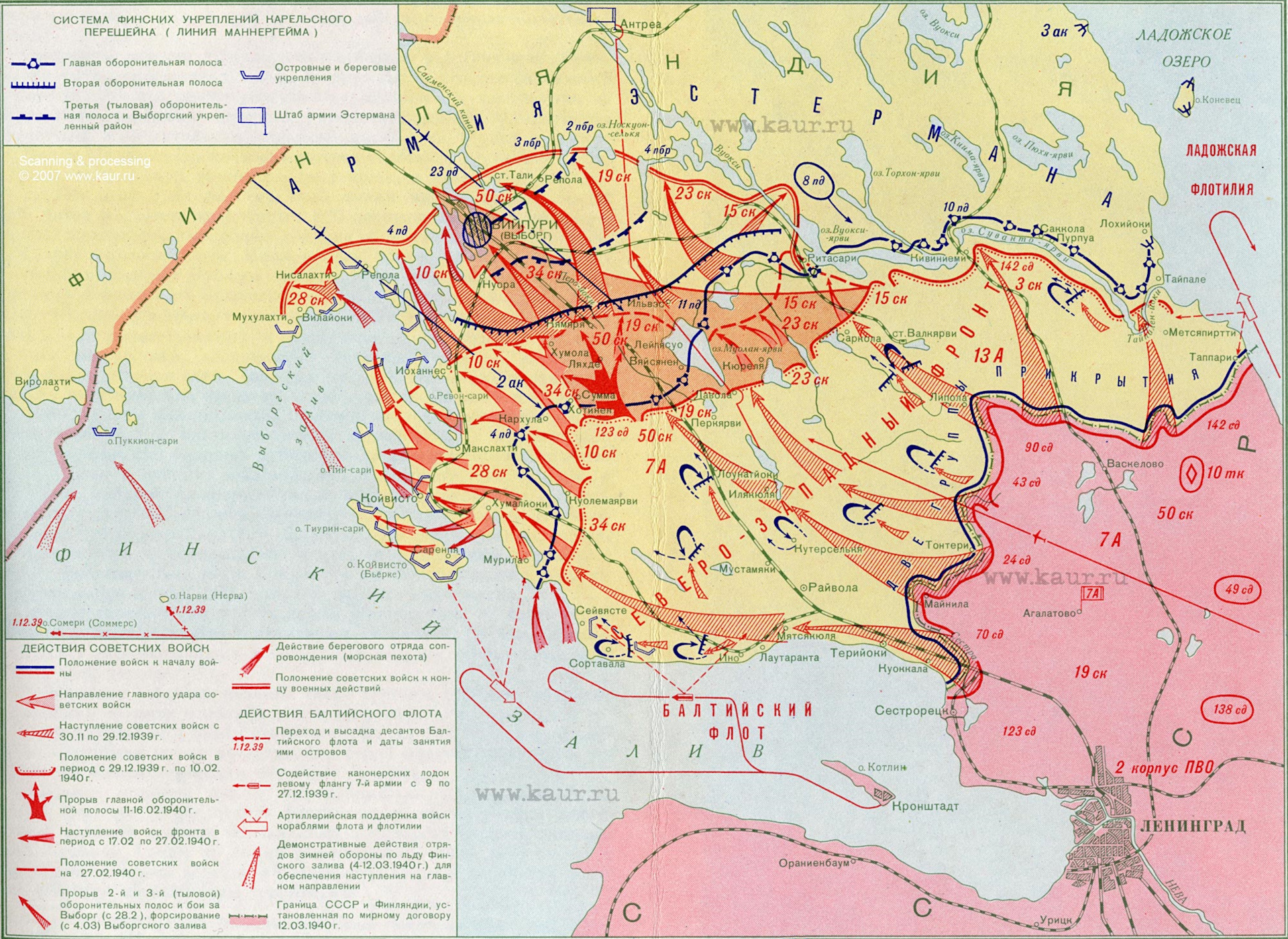 Карта 1939 года ркка