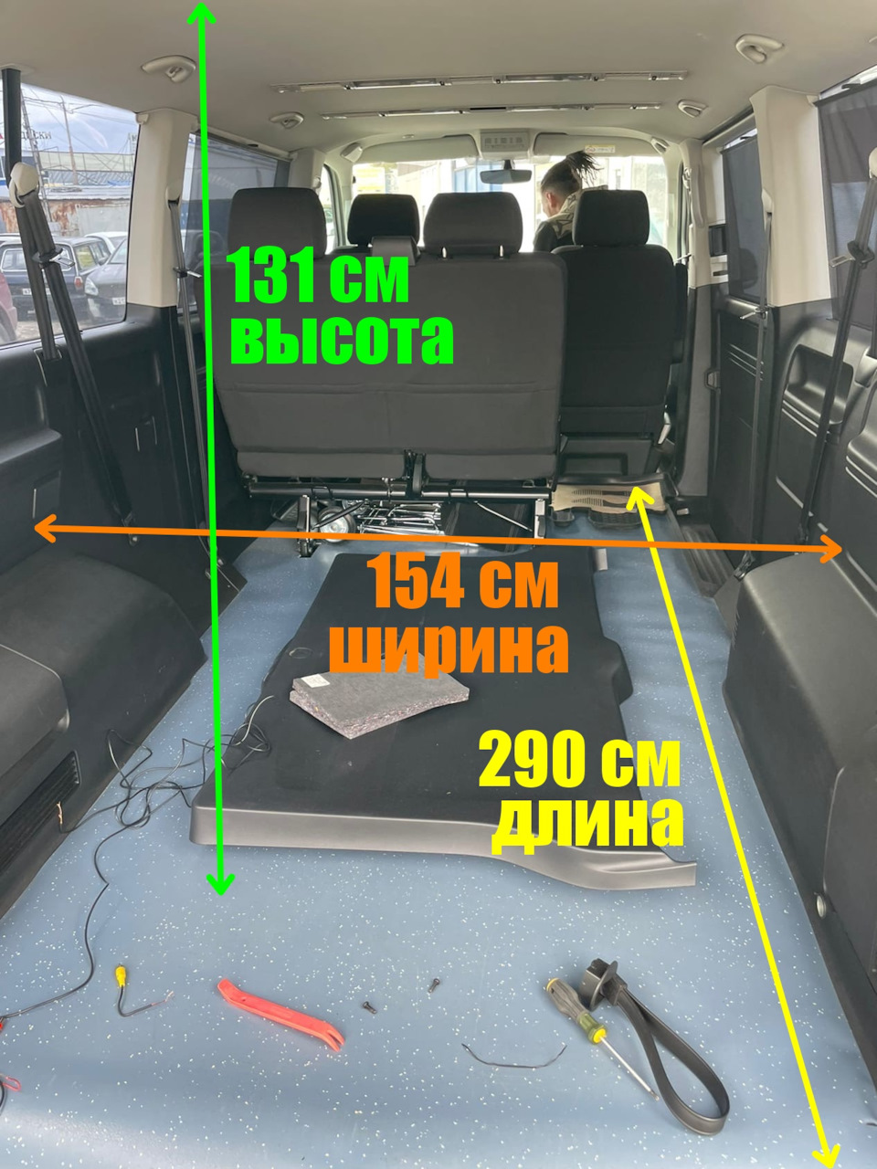 Размеры салона VW Caravelle — DRIVE2