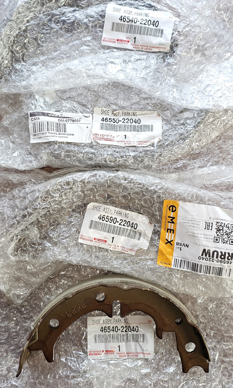 Фото в бортжурнале Toyota Chaser (100). Запчасти на фото: 4654022040, 4655022040, 4659022040