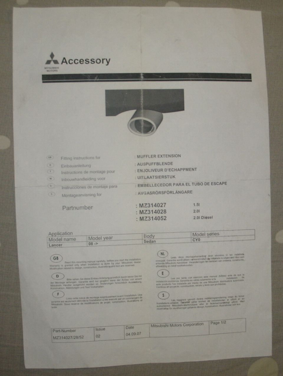 MZ314028 НАСАДКА ГЛУШИТЕЛЯ 1.8,2.0 LANCER-X, OXL10 Mitsubishi ...