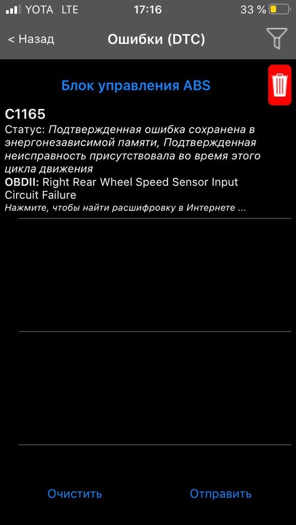 Фото в бортжурнале Mazda 3 (1G)