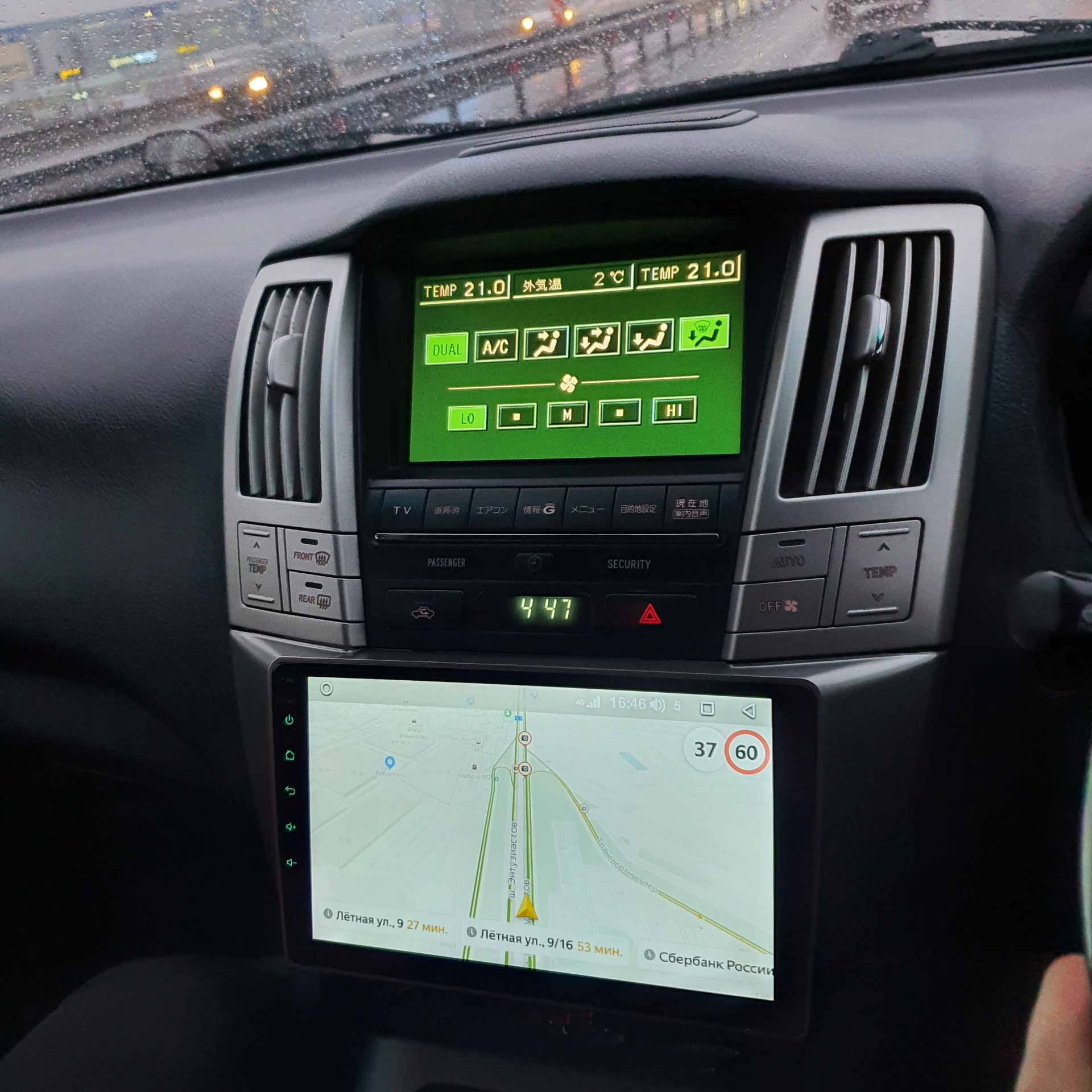 Штатная магнитола toyota harrier. Harrier toyotar rx 300 2003. Магнитола тесла для тойота harrier 2003. Lexus rx300 магнитола на андроид 2004. Андроид на харриер 35.