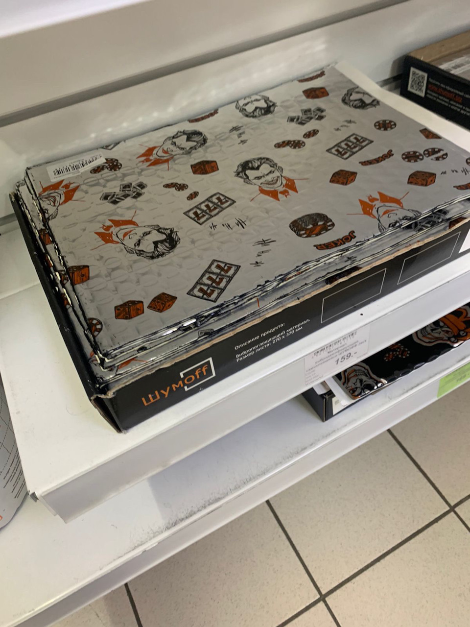 Пора клеить шумку — Toyota Prius (30), 1,8 л., 2009 года | автозвук ...