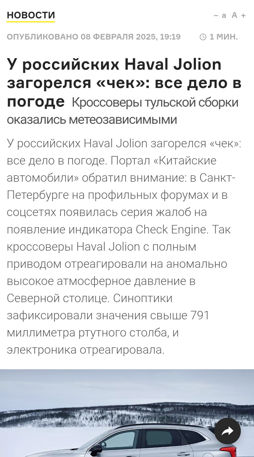 Фото в бортжурнале Renault Duster (2G)